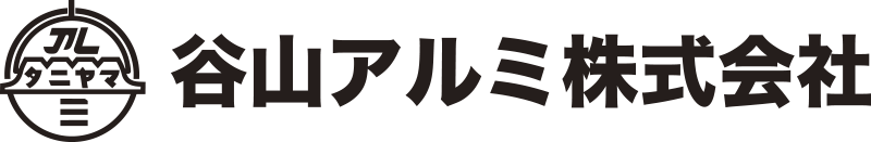 谷山アルミ株式会社のロゴ